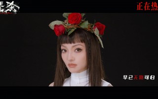 《匿杀》曝主题预告 张钧甯徐娇女性力量路演获赞