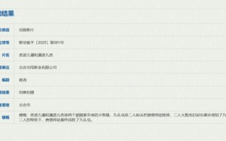 《奔波儿灞和灞波儿奔》立项 “西游”小妖成主角