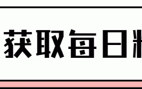 春晚八大主持人颜值与才华大比拼：周迅垫底，榜首实至名归