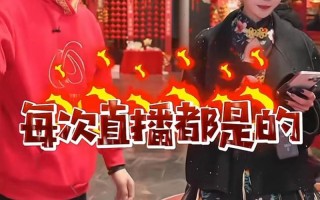 三只羊解除一线主播！直播销售额惨淡，大杨哥诚心给家人们送福利（三只羊是谁的公司）