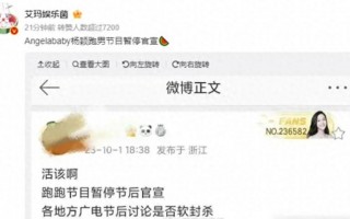 《奔跑吧》没了杨颖，对节目来说意味着啥？现场气氛说明了一切！（奔跑吧兄弟杨颖所有视频）