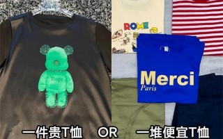 为什么建议中年女人买“便宜”的衣服？和收入无关，关键在这3点