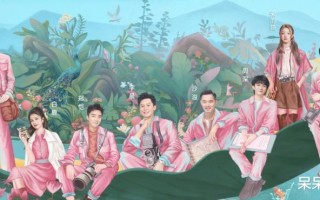 《奔跑吧》全员被赞，唯有一人拿到“烦人卡”，周深都救不了？（奔跑吧兄弟有关音乐节目有几期）