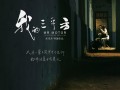 我的三平方 MR. MOTOR