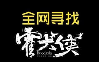 吴柳芳抖音账号被禁言，粉丝骤减引发热议，背后隐藏哪些平台规则？