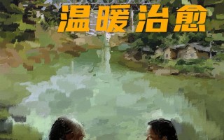 最后的心事 Last Wish