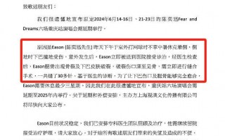 突发！陈奕迅中暑休克，晕倒致脸上骨裂缝30针，曾差点不能当父亲