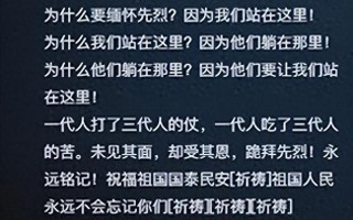 一身油腻，满脸白肉，却要演“顶级”志愿军，网友：真不害臊吗？（志愿军真实照片）
