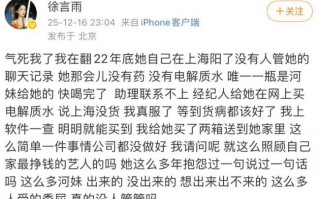 鞠婧祎被前队友发声力挺！透露其生病公司不管