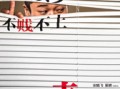 情圣