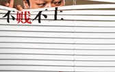 情圣