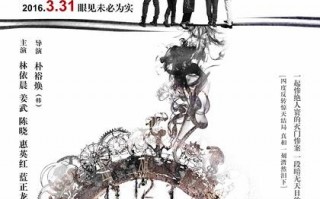 神秘家族 The Mysteries Family