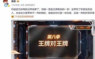 贾玲不参加《王牌对王牌》录制，是否离开节目引发猜想