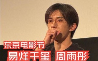 《小小的我》终极预告发布，易烊千玺颠覆角色挑战极限