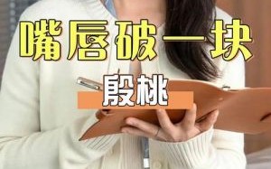 殷桃武则天独特魅力：嘴角痣背后的故事