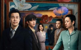 《全员嫌疑人》曝海报 小沈阳秦海璐演绎人性复杂（全员嫌疑人大山诚一郎凶手）