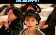 李子柒春晚惊艳亮相，坚定非遗文化传播之路