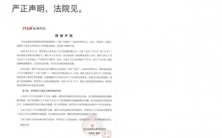李雪琴工作室回应“遭昔日好友举报”：法院见