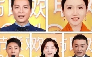 离开“春晚”的七位主持人，有人隐退，有人带货，有人逝去！
