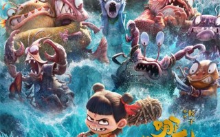 《哪吒2》将于2月22日起在香港澳门地区全面上映（哪吒2上映了吗）