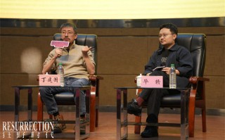 毕赣回母校对话导师 揭秘《狂野时代》篇章秘密