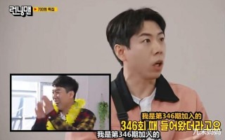 《runningman》700期特辑，有感动、反转和回忆，还有以前的味道（runningman第70期）
