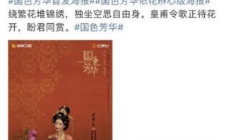 沈梦辰与杜海涛：娱乐圈爱情的坚守与变迁