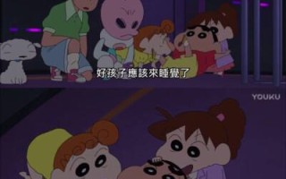 蜡笔小新宇宙人来袭(蜡笔小新宇宙人来袭国语)