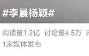 跑男双C热搜登顶，失去女元老的奔跑吧，周深和白鹿也救不了？