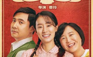 你好，李焕英 Hi Mom