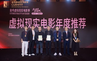 黄明昊分享虚拟现实电影观感 《快乐星球》发布