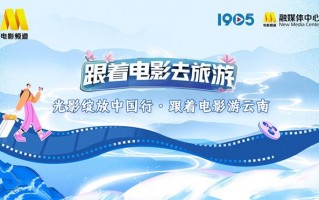 乔振宇、邢昭林等星推官 邀您共赴石屏、普洱！（乔振宇个人资料和简历）