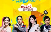 大宅男 My Geeky Nerdy Buddies