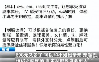 爱之初体验(爱之初体验歌曲)