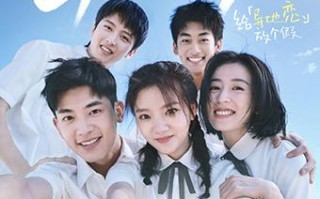 我是真的讨厌异地恋 Stay With Me