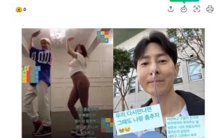 《无限挑战》舞者去世，众多好友，韩星发文悼念（韩国无限挑战为什么停播）