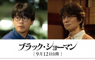 追加卡司！仲村亨、成田凌加盟电影《无名之町》（无名之町大致内容）