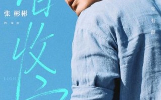 张彬彬发文告别秦南：你是我演过最疼的角色