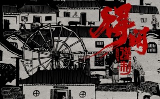 电影《得闲谨制》发布“打得好！”版后告片 独特视听语言及丰富细节引观众二刷