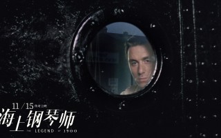 海上钢琴师(海上钢琴师的深度意义)