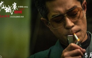 夺冠仅3天，《末路狂花钱》被赶下宝座，古天乐新片票房破3.5亿