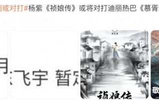 蔡依林演唱会邪门吸运？杨紫热巴新剧对打？章泽天靠刘嘉玲入内鱼？卢昱晓找代拍炒作？爱立人设的野心女星？