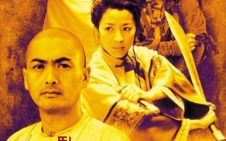 卧虎藏龙 Crouching Tiger, Hidden Dragon