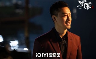 从喜剧王牌到阴狠反派：许君聪《罚罪2》撕碎标签解锁无限可能