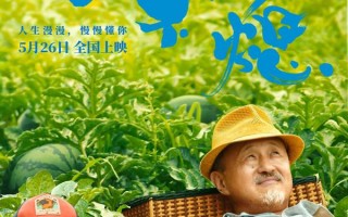 川流不“熄” A Summer Trip