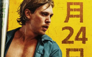 《偷天盗日》改档至10.24 一只猫引发的全城追杀