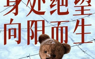 血色牢笼 Группа крови