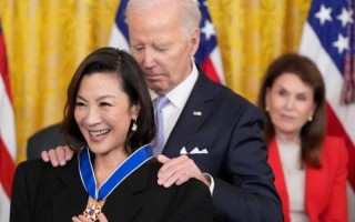 美国平民最高荣誉！杨紫琼获颁「总统自由奖章」裴洛西也在列