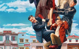 这个杀手不太冷静 Too Cool To Kill