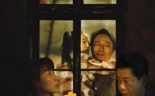 意外人生 Everything is Unknown